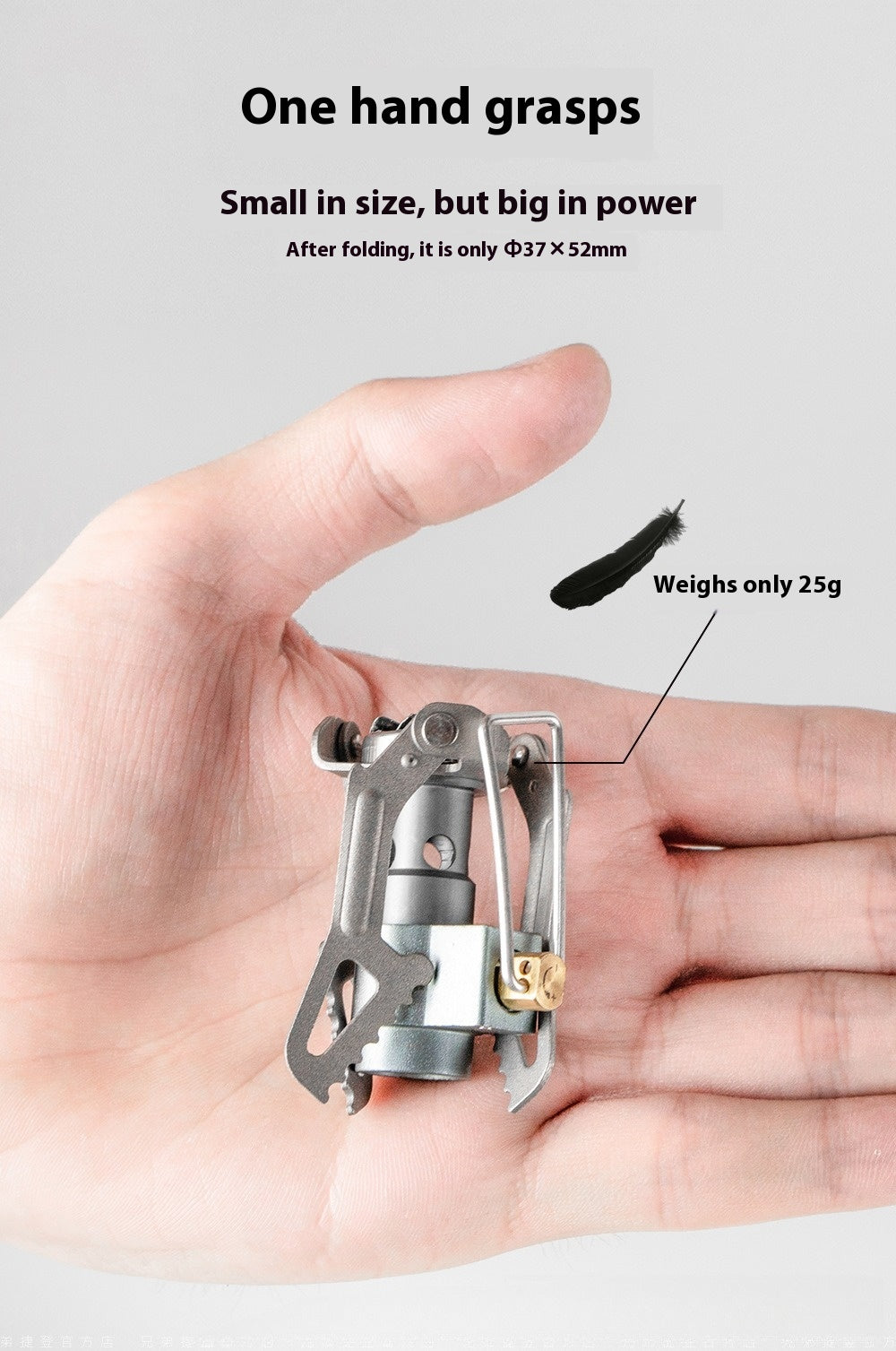 BRS-3000T titanium stove head folded in ultralight pack 