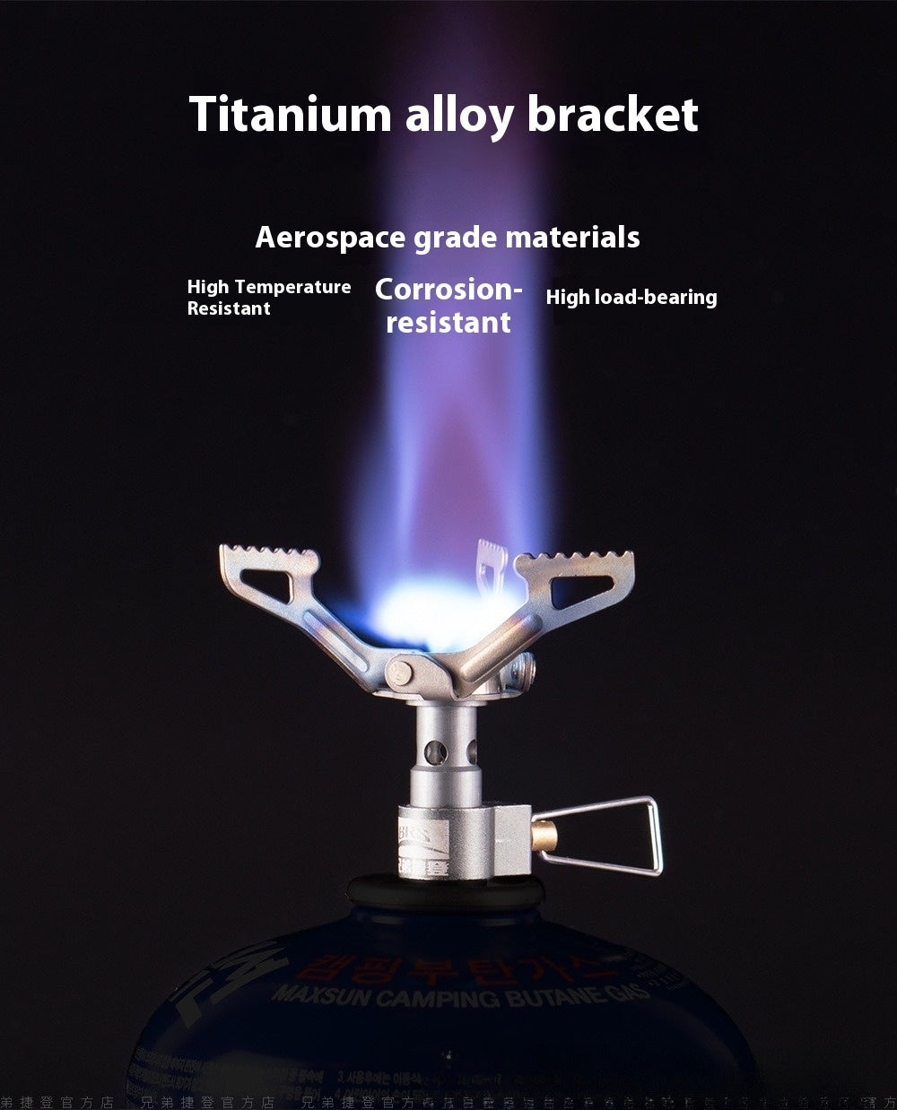 Butane stove with blue flame on a black background, highlighting titanium alloy bracket features.